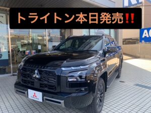 新型トライトン　本日発売です！！