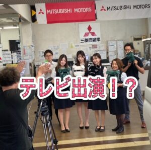 📺テレビ出演！？📺