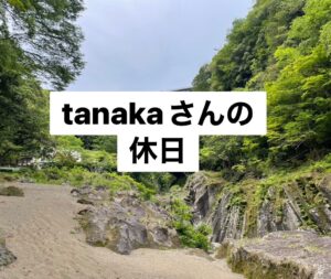 『🌈鹿屋店の日常🌈』
