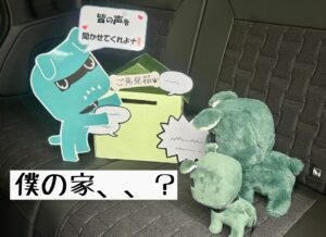 気になることなんでもどうぞ💌