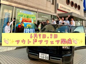 もうすぐ、、、