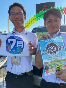 🎋７月営業カレンダー🎋
