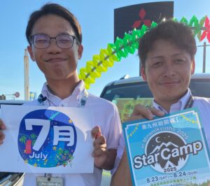 🎋７月営業カレンダー🎋