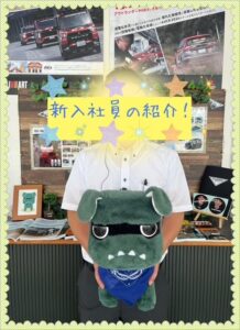 新入社員の紹介⭐