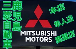 『自主展示会ご来店御礼』＆『スタッフの休日紹介🌊』