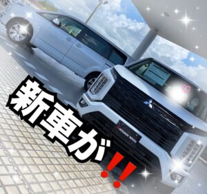 『なんと!!!お買い得に⁈』