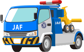 『JAF』加入のおススメ💡