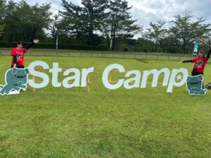 ★スターキャンプありがとうございました★