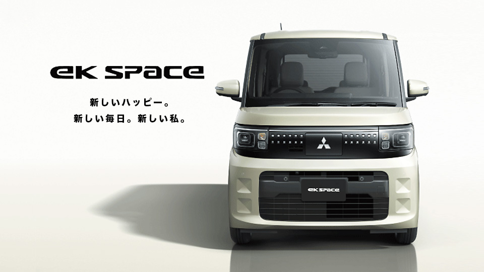 eKスペース