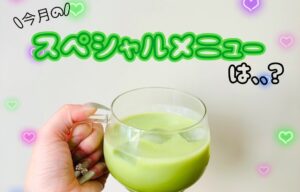 new✨　そして今回の桜島は、、、！
