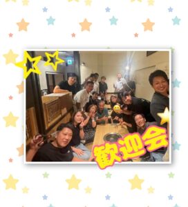 『鹿屋店の日常』☆歓迎会☆