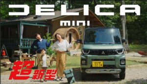 新型『DELICAMINI』&『ekspace』発売開始💘&『🍁11月営業日カレンダー🍁』
