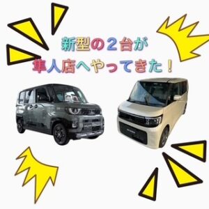 新型デリカミニ・新型EKスペース展示車やってきた🚙₃