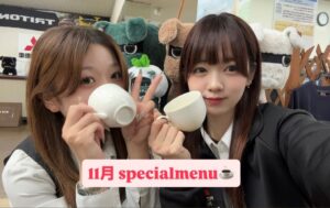 １１月新メニュー🎀