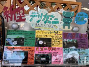 新しくデリカミニコーナーを作りました💚