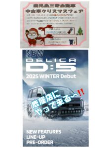 いよいよ【12月13日】がやってくる～😆