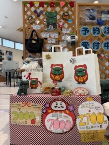 福袋セットの販売のお知らせ🎍