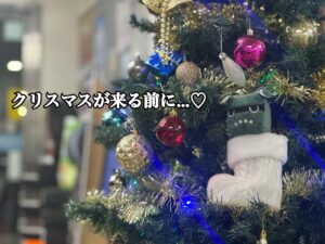 開けてワクワク🎵デリ丸とクリスマス🎄