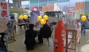 『🌄初売りフェア🌄』😄ご来店ありがとうございました😄