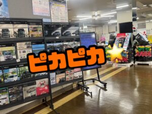 バージョンアップ！⤴