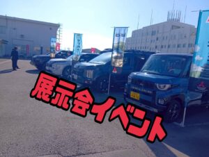 🌈『海上自衛隊鹿屋航空基地』にて開催しました🌈